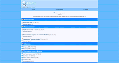 Desktop Screenshot of 4ibi.ru